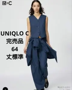 UNIQLO C ユニクロシー プレミアムリネンジャケット 新品 完売 ブルー