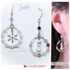 輝く9色スワロフスキーの輪とsnowman&雪の結晶アシンメトリーピアス◇推し活