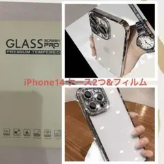 iPhone14 ケース2つ&プレミアム強化ガラスフィルム　セット