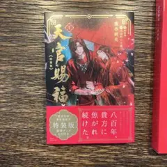 旧枠 超能力蛙 日FOIL - メルカリ
