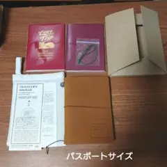 ☆スターバックス ★ロースタリー　 トラベラーズノート 　パスポート　リフィル付