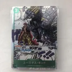 ワンピースカードゲーム SR スーパーレア ２０枚 まとめ売り ワンピ7