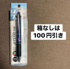 17.サンリオジェットストリーム4&1シナモロールボールペン