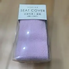 ロッシけい様 リクエスト 2点 まとめ商品