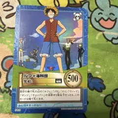 初期 絶版 ワンピースカードダス ハイパーバトル ルフィ海賊団 S120 集結！