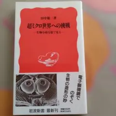 たいさん様 リクエスト 2点 まとめ商品