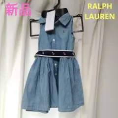 新品　Ralph Lauren ベビー　ワンピース デニム　80 12m
