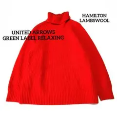 【green label relaxing】ハミルトン アゼタートルネックニット