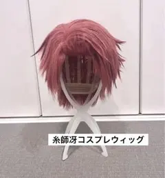 糸師冴 コスプレウィッグ ブルーロック ブルロ