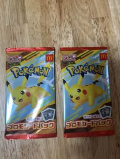 プロモカードパック 2パックセット