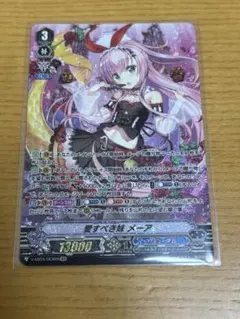 ヴァンガード プリズム PR❤︎ISM-I ヴェール SP - メルカリ