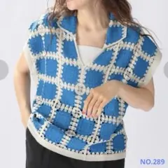 niko and… ニコアンド 刺繍クロシェ風 ニットベスト ブルー