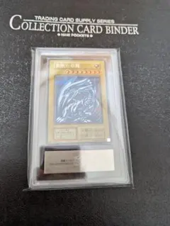 2026年最新】シクブル 青眼の白龍の人気アイテム - メルカリ