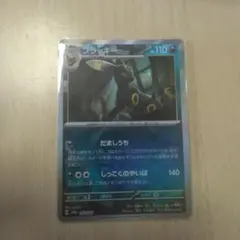 2026年最新】ブラッキー マスターボール エラーの人気アイテム - メルカリ