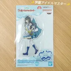 学園アイドルマスター ビッグアクリルプレート ジョイフルマーチング 月村手毬
