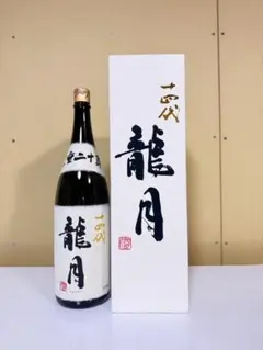 2026年最新】幻の日本酒の人気アイテム - メルカリ