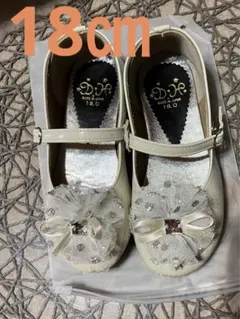 女の子　フォーマルジュース　18㎝