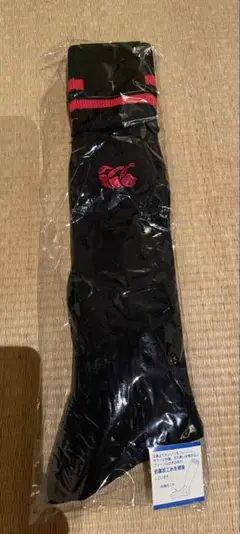 CANTERBURYジュニアラグビーストッキング 黒 赤ストライプ　新品未使用品