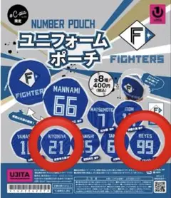 ファイターズユニフォームポーチ 21 清宮幸太郎