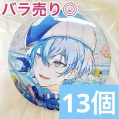 2025年最新】青柳冬弥缶バッジの人気アイテム - メルカリ