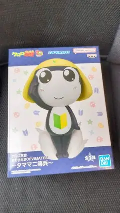 ケロロ軍曹　おおきなSOFVIMATES タママ二等兵 フィギュア