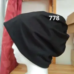 綿の3wayニット帽ブラック