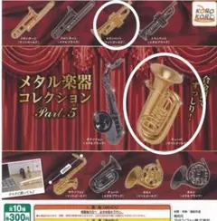 布袋寅泰 ギター・フィギュア・コレクションVol.1 - メルカリ