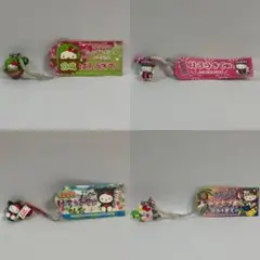 ハローキティ ストラップ　４点セット