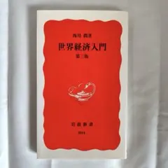 SR 西川潤サインカード　2021 セレッソ大阪　オンサイトカード　第2弾 SR 西川潤サインカード 2021 セレッソ大阪 オンサイトカード 第2