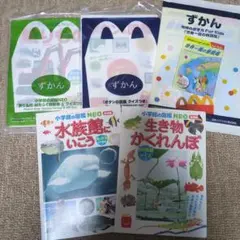 ハッピーセット 図鑑 5冊セット 小学館NEO