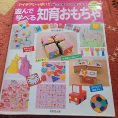 Item thumbnail for item 1135ff20-7783-4a24-891c-3447726378ea