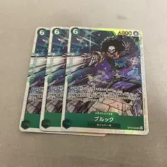 OP15-032 ブルック　SR3枚セット