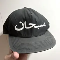 SUPREME アラビックロゴ STARTER キャップ ブラック フェード