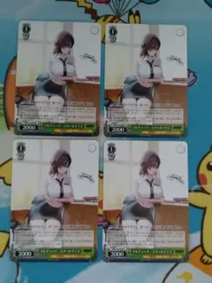 WS NIKKE Vol.2 マルチャーナ：スクールデイズ 4枚セット