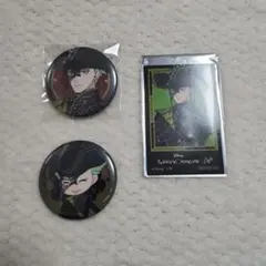 ツイステ グロマス セベク まとめ売り