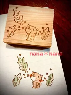 専用！森のクマさん　リーフデザイン