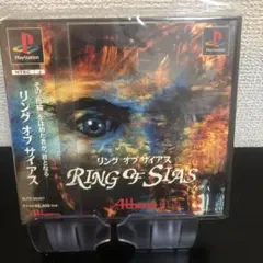 PS リングオブサイアス 帯、ハガキ付き