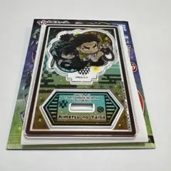 鬼滅の刃 ぴた！でふぉめ　無限城編　弐　アクスタ　時透無一郎　悲鳴嶼行冥