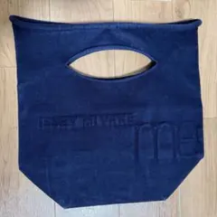 me ISSEY MIYAKE イッセイミヤケ KONBU 12 トートバッグのサムネイル