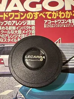 LECARRA ステアリング ホーンボタン 本体のサムネイル