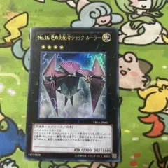 2025年最新】ショックルーラーの人気アイテム - メルカリ