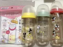 Pigeon 哺乳瓶 3本セット 、哺乳瓶乳首Lサイズ2箱/ベビーつめきり 