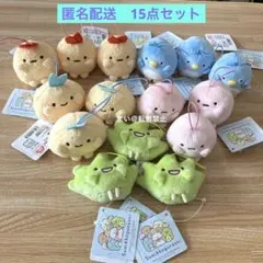 すみっコぐらし ばんざいゴムひも付きマスコット Part2 ナムコ 15点セット