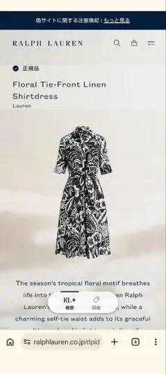 LAUREN RALPH LAUREN　リネンワンピース