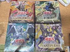 遊戯王 - ファントムレイジ　プリズマ7枚セット　遊戯王 ☆遊戯王【ファントム・レイジ】明日より販売開始！☆ – 浪漫遊