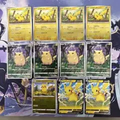 ポケモンカード 25周年 ピカチュウ V VMAX まとめ売り コロコロ ポケカ