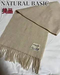 カシミヤ100% マフラー