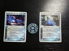 ポケモンカード ADV カイリューex 天空の覇者 038/054 ちからをよぶ