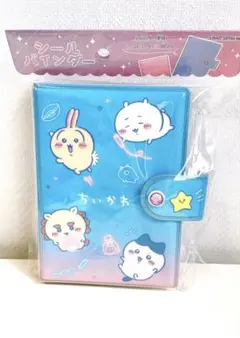 【24時間以内に発送】ちいかわ　シール帳バインダー　シールシート１０枚入り♪