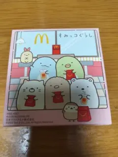 すみっコぐらし マクドナルドハッピーセット第１弾のひみつのおもちゃ